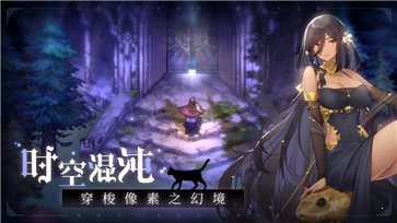 复苏的魔女3