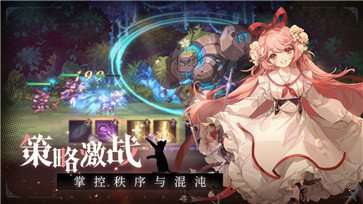 复苏的魔女2