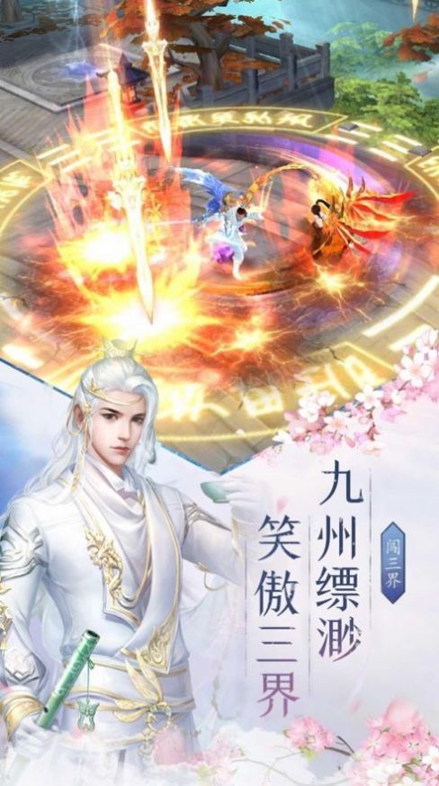 十帝天尊红包版1