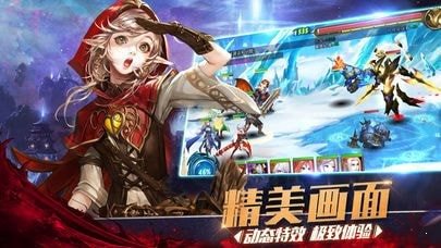 永恒女神之战2