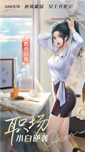 一千克拉女王2