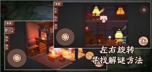 折叠童话完整版3