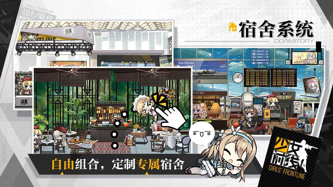 少女前线最新版2