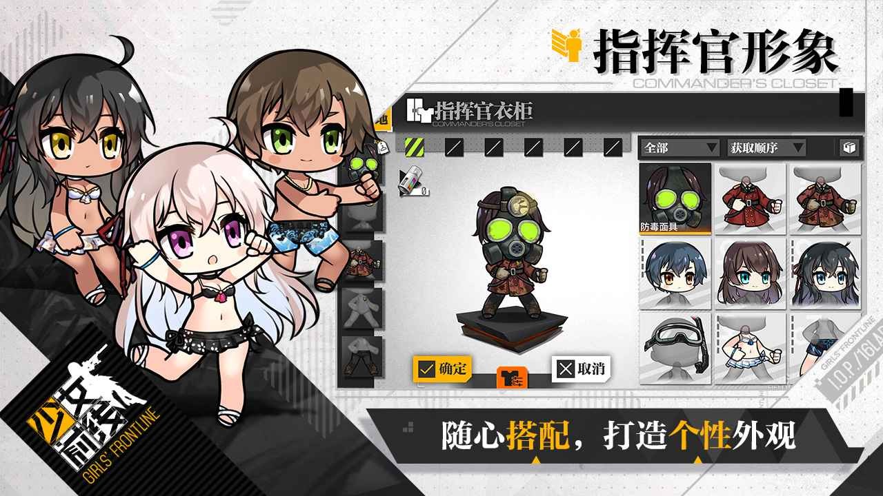 少女前线最新版1