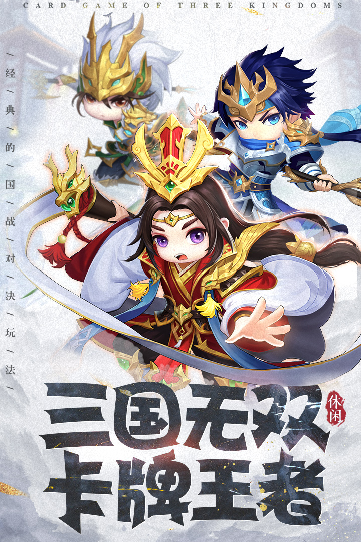 龙魂创世3