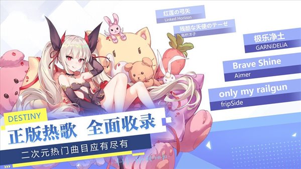 女神创造营官网版1