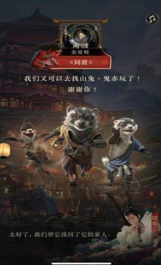 百战无双侍神令0