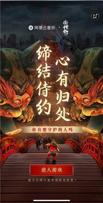 百战无双侍神令1