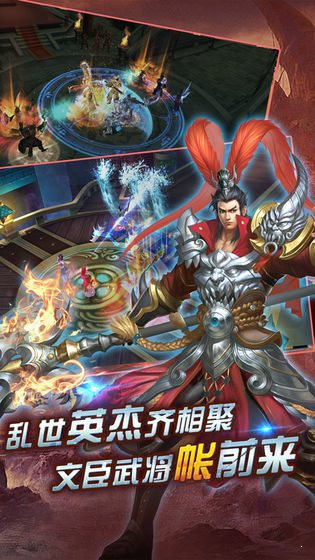 三国志赵云传破解版1