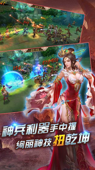 三国志赵云传破解版0