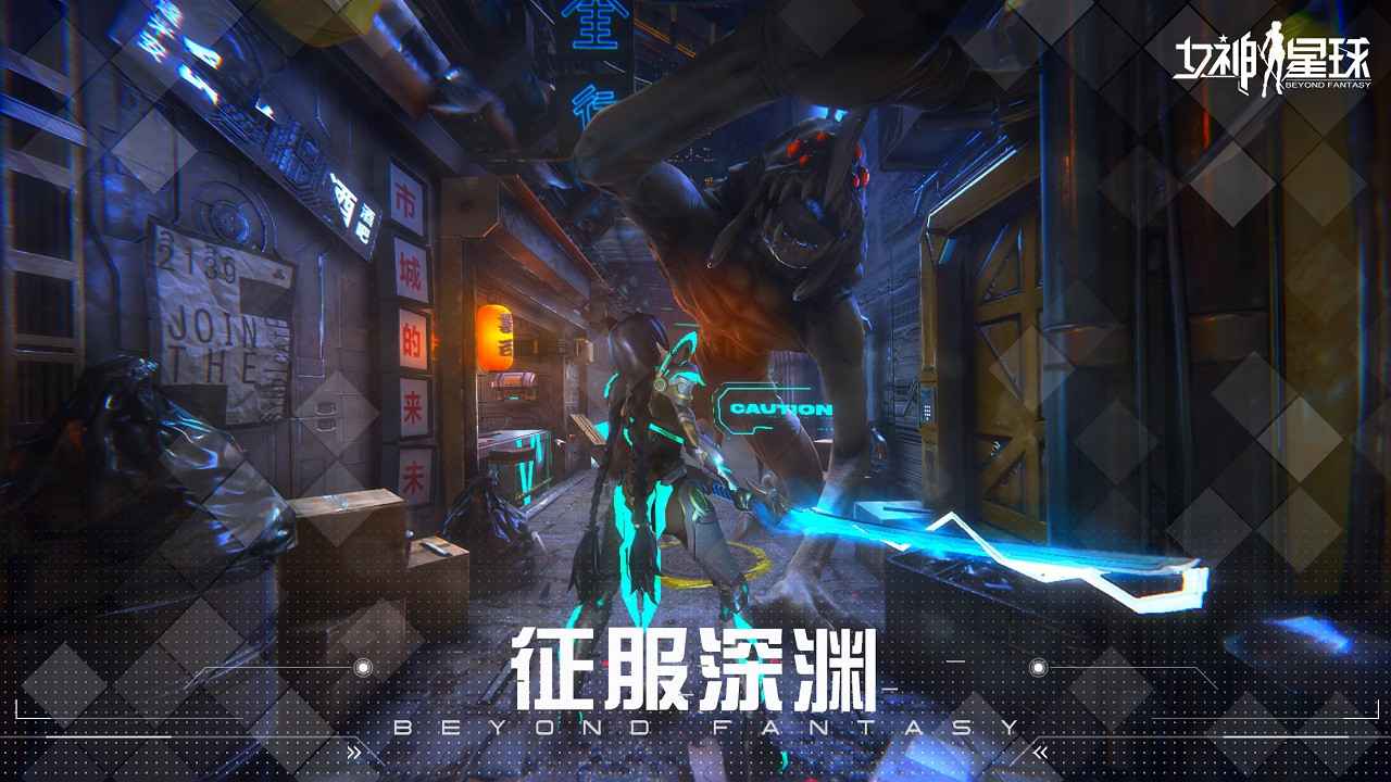 女神星球小米版0