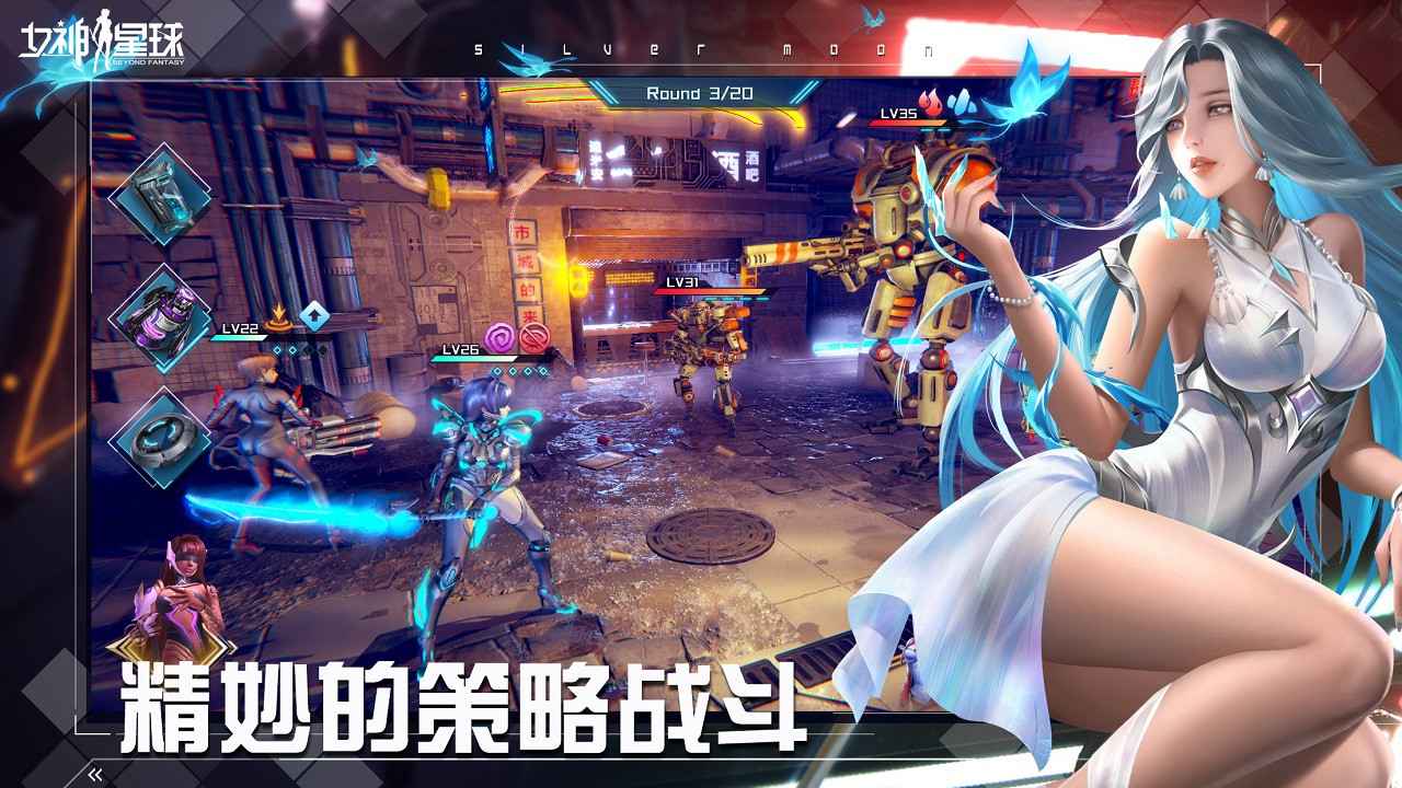 女神星球小米版5