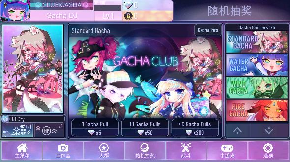 gacha nox0