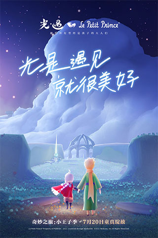 sky(免资格)全物品2