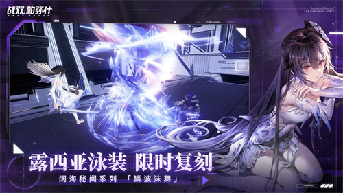 战双帕弥什vivo版0