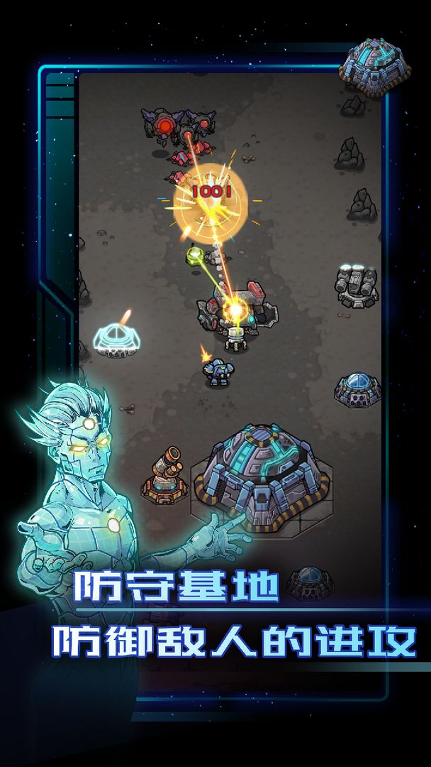 异星指令中文版0