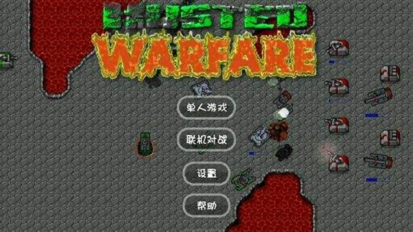 铁锈战争破解版无限金币无限造兵中文版1