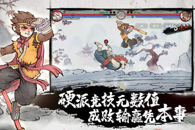 墨斗破解版无限勾玉无限金币3