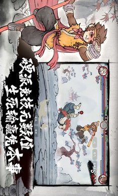 墨斗破解版无限勾玉无限金币1