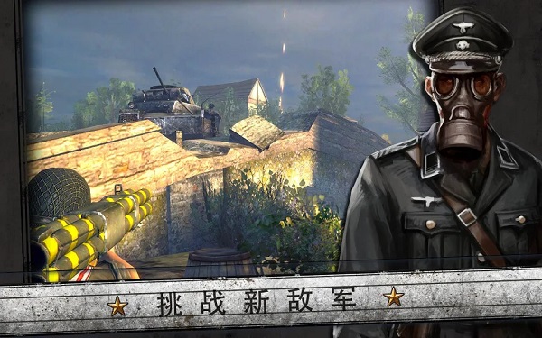 火线指令无限金币版0