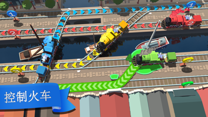 Train Conductor World0