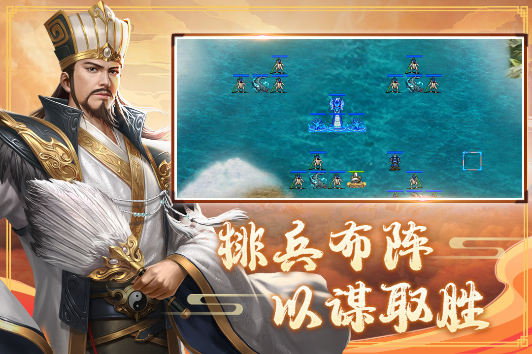 三国戏赵云传无限元宝破解版4