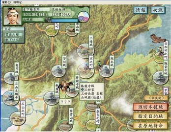 太阁立志传5安卓中文版2