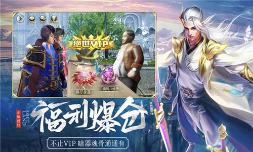 斗罗大陆魂师对决0