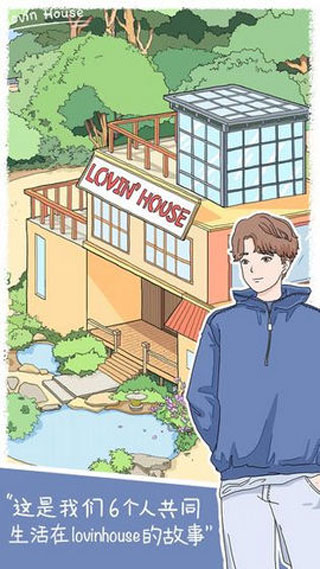 lovinhouse落樱小屋0