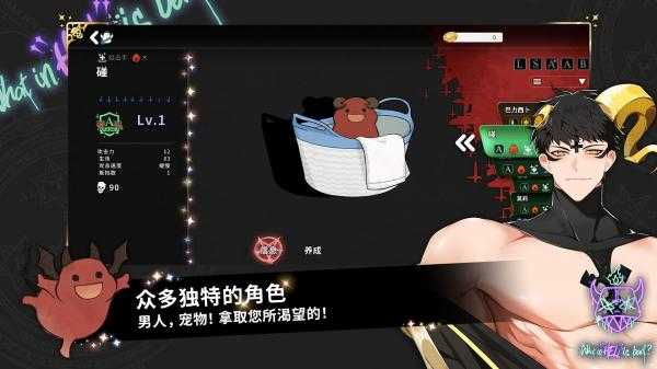 地狱有什么不好官网版中文版2