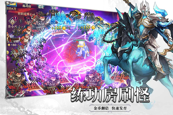 斗魔骑士官网版0