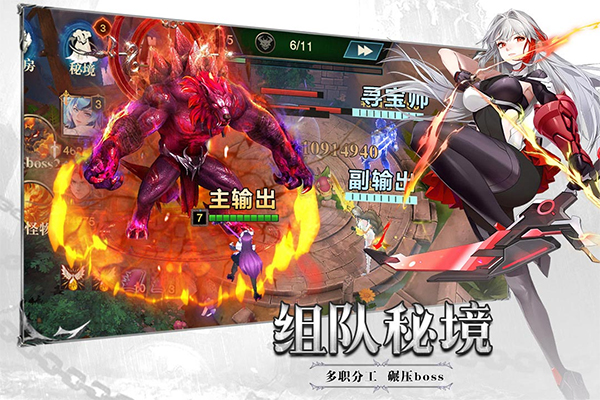 斗魔骑士官网版1