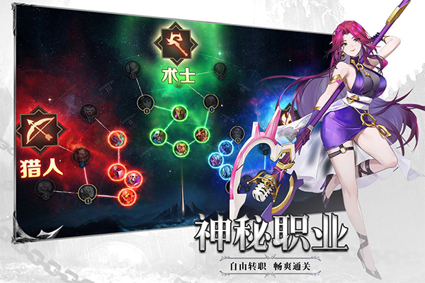 斗魔骑士官网版2