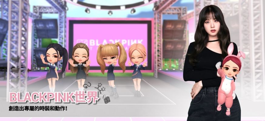 blackpinkthegame最新版1