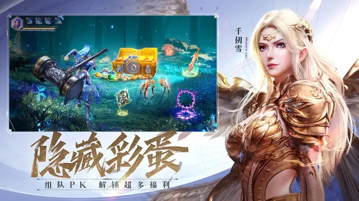 斗罗大陆魂师对决3d3