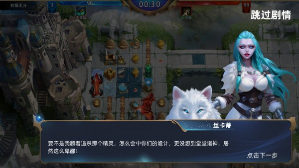 魔神之战传奇破解版0