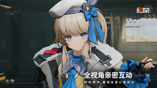 少女前线2追放官网版1