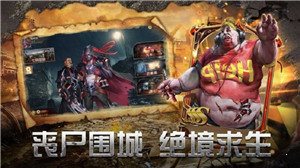 绝境封锁红包版0