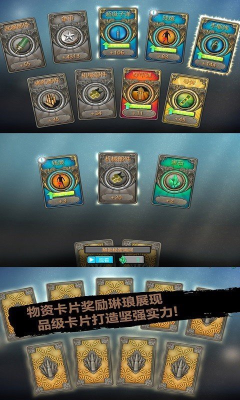 废土战场1