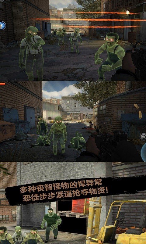 废土战场0