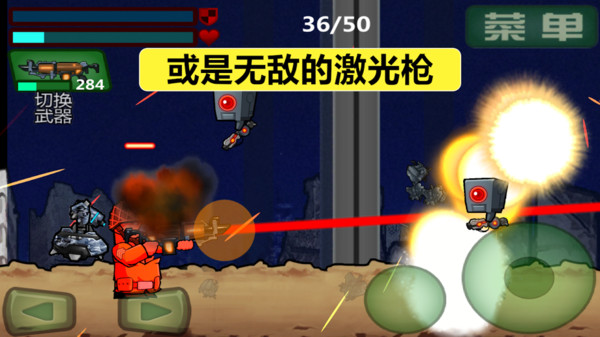 特种兵出战1