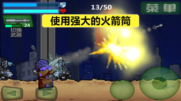 特种兵出战2