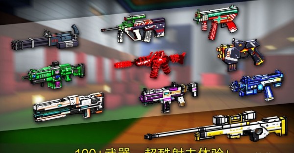 像素射击无限金币钻石版2