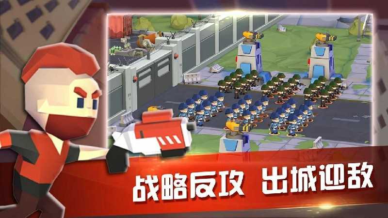 末世避难所0