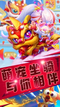 指尖炮弹手游3