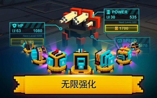 机甲坦克竞技场0