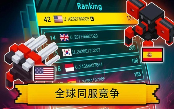 机甲坦克竞技场3