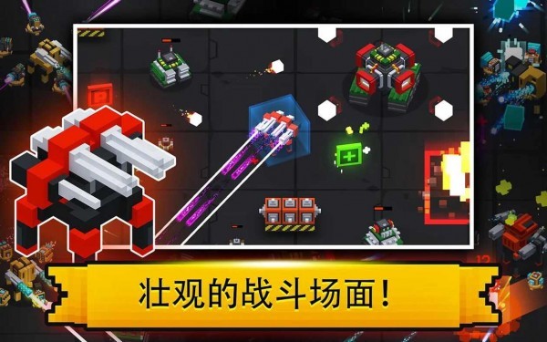 机甲坦克竞技场2