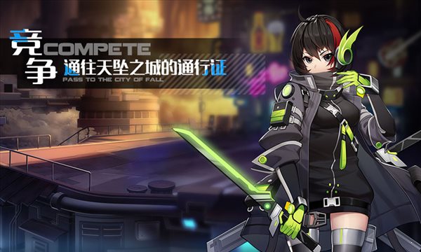 洛瑟兰战境共研服1