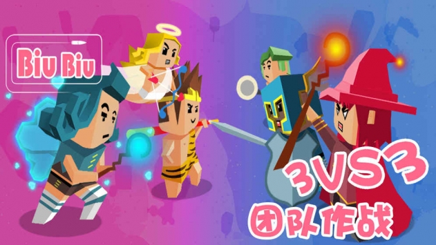 BIUBIU手游0